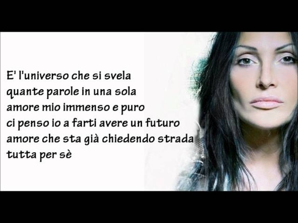 Anna Oxa QUANDO NASCE UN AMORE +