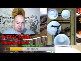 Пуэрная вечеринка. Ответы на вопросы. Прямая трансляция