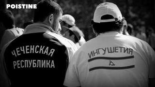 УБИЙСТВО ИНГУШЕЙ В МОСКВЕ. КТО ХОЧЕТ СТРАВИТЬ ВАЙНАХОВ? | КУТАЕВ
