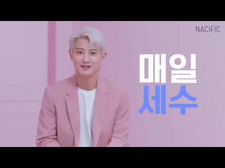Answer in 4 letters! CHANYEOL