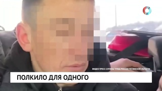 Полкило для одного?