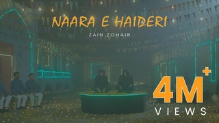 Naara e Haideri | Zain Zohaib | Qasida Mola Ali (a.s)