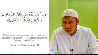 Многобожник во времена пророка ﷺ знали смысл ля иляха илляЛлах #ислам #рай #вера #шахада #судныйдень
