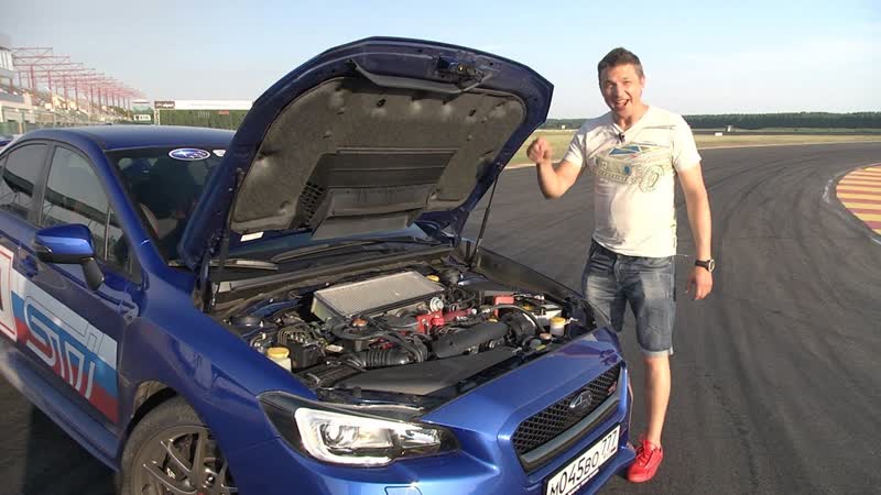 Тест драйв Subaru Impreza WRX STi 2014. Сравнение с предыдущим