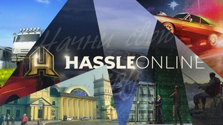 HASSLE ONLINE - Начни свою игру!