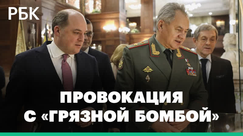 Шойгу предупредил трех иностранных коллег о провокации с