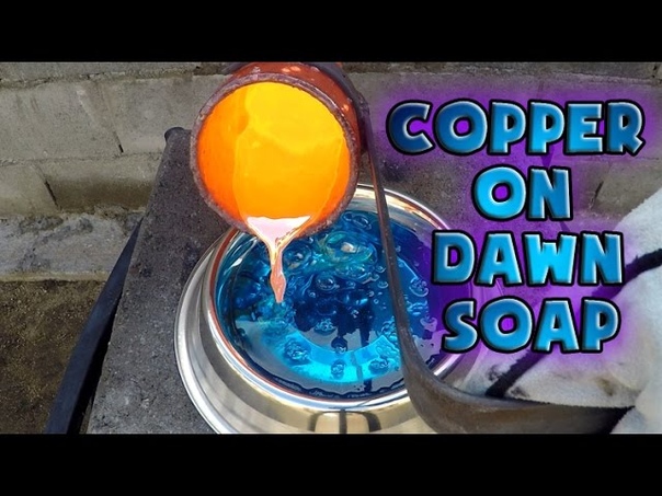 Molten Copper vs Dawn
