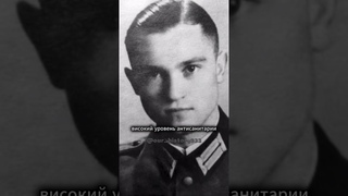 Привычки немцев #shorts