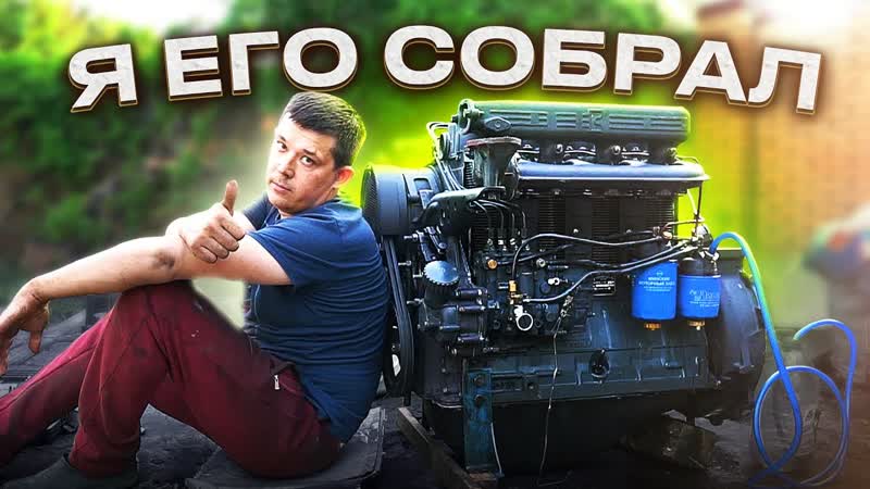 Почти ТУРБО на Т 40 Собрал ДВИГГАТЕЛЬ НА