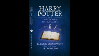 Harry Potter and The Methods of Rationality: Part 1 (Chapers 1-21)