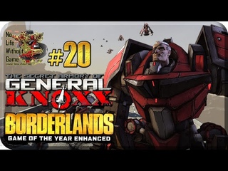 Borderlands GOTY-Enhanced DLC[#20] - Секретная Оружейная Генерала Нокса Ч.1 (Прохождение на русском)