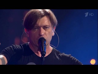 Концерт «Брат 2. 15 лет спустя»