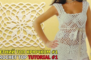 ЛЕТНИЙ ТОП майка вязание КРЮЧКОМ #1 из ажурных квадратов How To Crochet A Top TUTORIAL