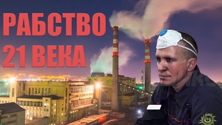 Работники ТГК-14 готовы снова выйти на голодовку/ Представительство Бурятии в Москве обнаглело