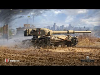 Затащил бой шотным на Manticore! 7 фрагов и захват базы без снарядов! World of Tanks replay