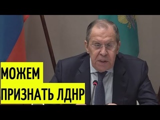 Киев в БЕШЕНСТВЕ! Ответ Лаврова ОШАРАШИЛ агрессивный Запад и НЕАДЕКВАТНУЮ Украину