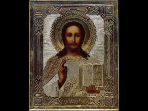Господи помилуй, Господи