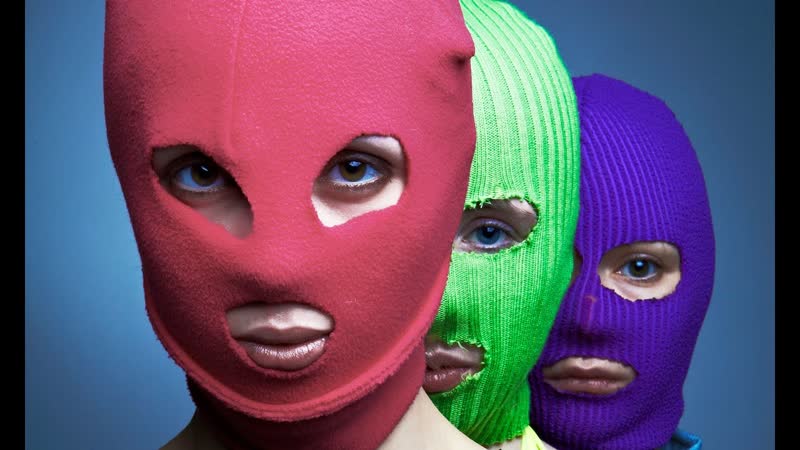 РЧВ 31 ГУЛаг и Пусси Райот ( Pussy