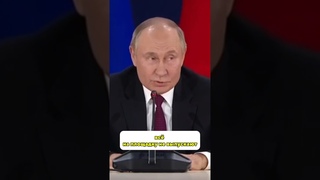 Владимир Путин про подкатки в детском хоккее #хоккей #спорт #президент #путин #кхл #hockey #khl #nhl