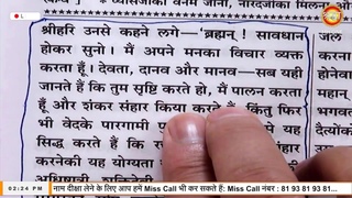 Shraddha TV Satsang 11-07-2024 || Episode: 2619 || Sant Rampal Ji Maharaj Live Satsang