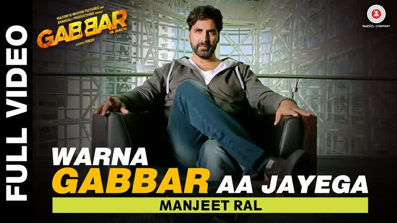 Warna Gabbar Aa Jayega Full Video Gabbar Is Back, Askhay Kumar, Manj