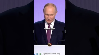 Мир на наших условиях
