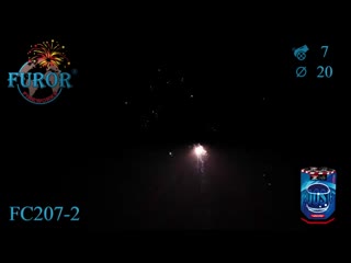 Салютная установка FC207-2