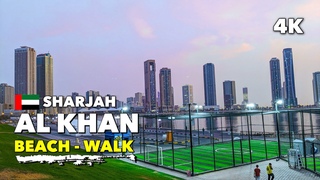 🇦🇪Sharjah, Al Khan Beach - Walking Tour 4K
