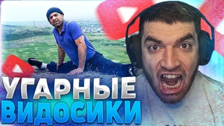 РАВШАН СМОТРИТ СМЕШНЫЕ ВИДЕО С КАМОЙ ПУЛЕЙ | НАРЕЗКА СО СТРИМА RavshanN