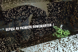 Прихожая