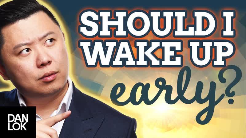 Do You Have To Wake Up Early To Be
