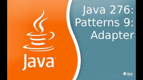Урок Java 276: Patterns 9: