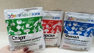 Вырастить крепкую рассаду и получить богатый урожай помогут комплексные удобрения.