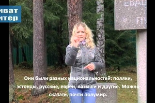 Страницы истории глухих  Левашово