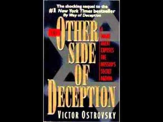 Mossad: The other side of deception ☆ Audiobook