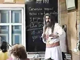 5 Юджизм 20 Системы Энергий Жизни