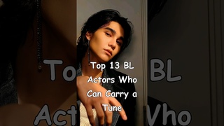 Top 13 BL Actors Who Can Sing #blrama #blseries #blactor #singer