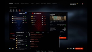 Warface 2021 02 06   20 34 13 04 DVR