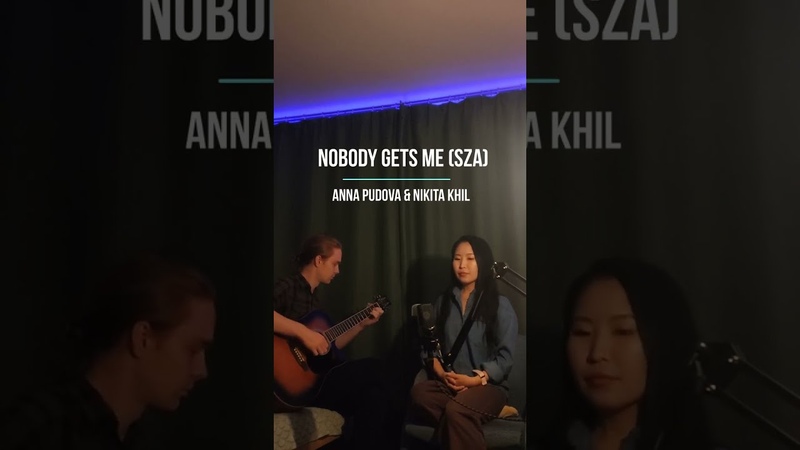 Nobody Gets Me SZA (cover), Anna Pudova Nikita