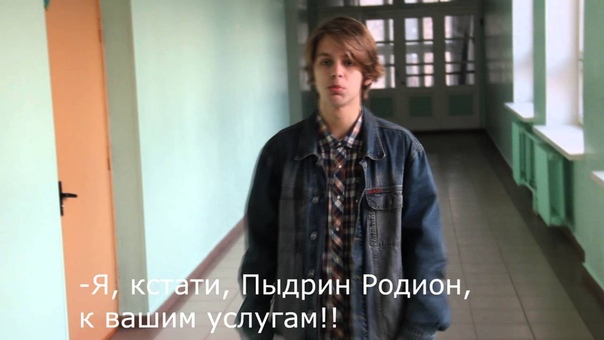 руске