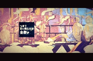 amazarashi