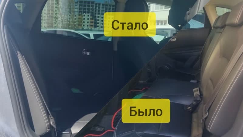 Наклон спинки заднего ряда ниссан кашкай