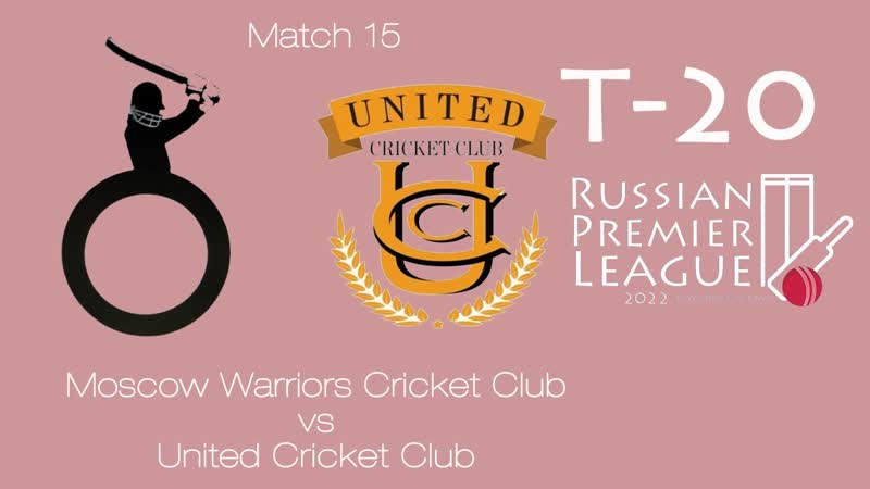 RPL 2022 T20 UCC vs MWCC, Continuation of the cricket broadcast