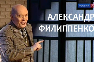 Линия жизни. Александр Филиппенко. Канал Культура