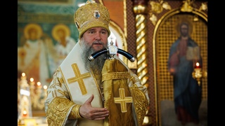 Архипастырское слово митрополита Евгения. Петро-Павловский храм г. Полевской.