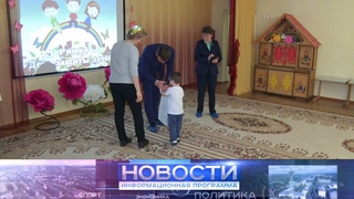 За активную жизненную позицию родителей, малыши получили подарки от депутата ГД РФ.