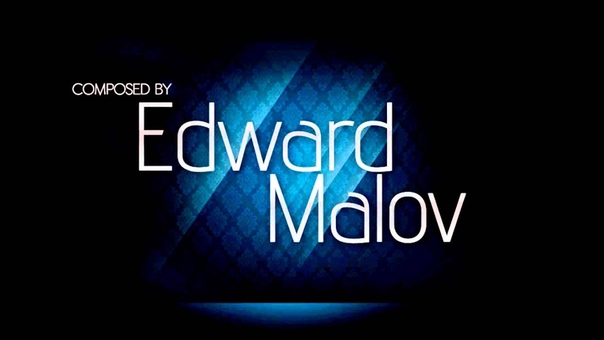 Edward Malov The First