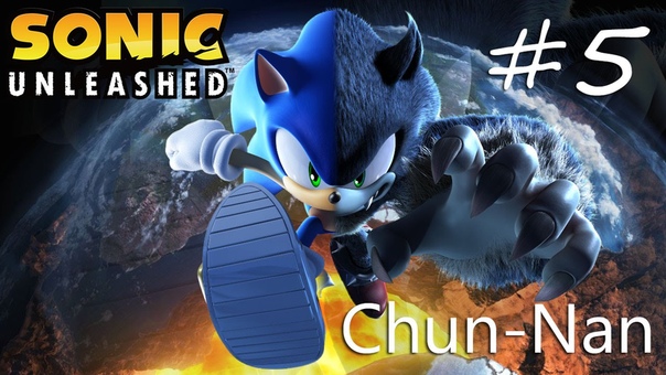 Прохождение Sonic Unleashed ( Wii), 5 Chun Nan