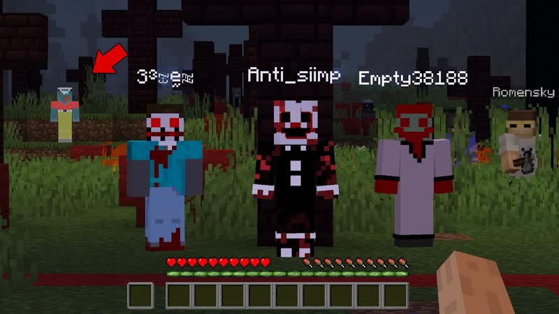 Страшный сервер Подписчика с Жутким игроком Anti siimp в