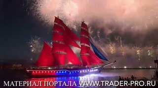 Интервью по трейдингу, с Амбассадором 31 августа 2024 года